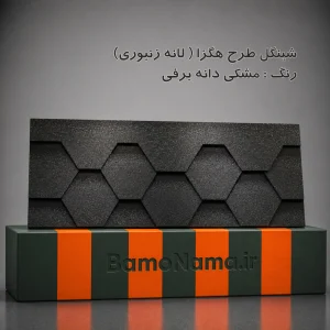 شینگل آسفالتی