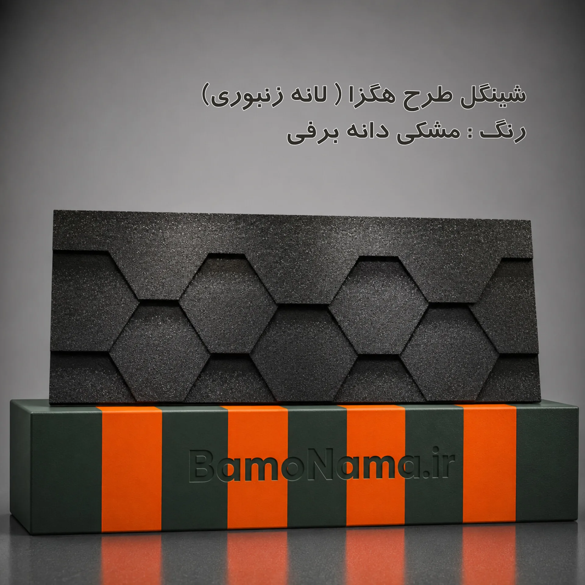 asphalt shingles 1