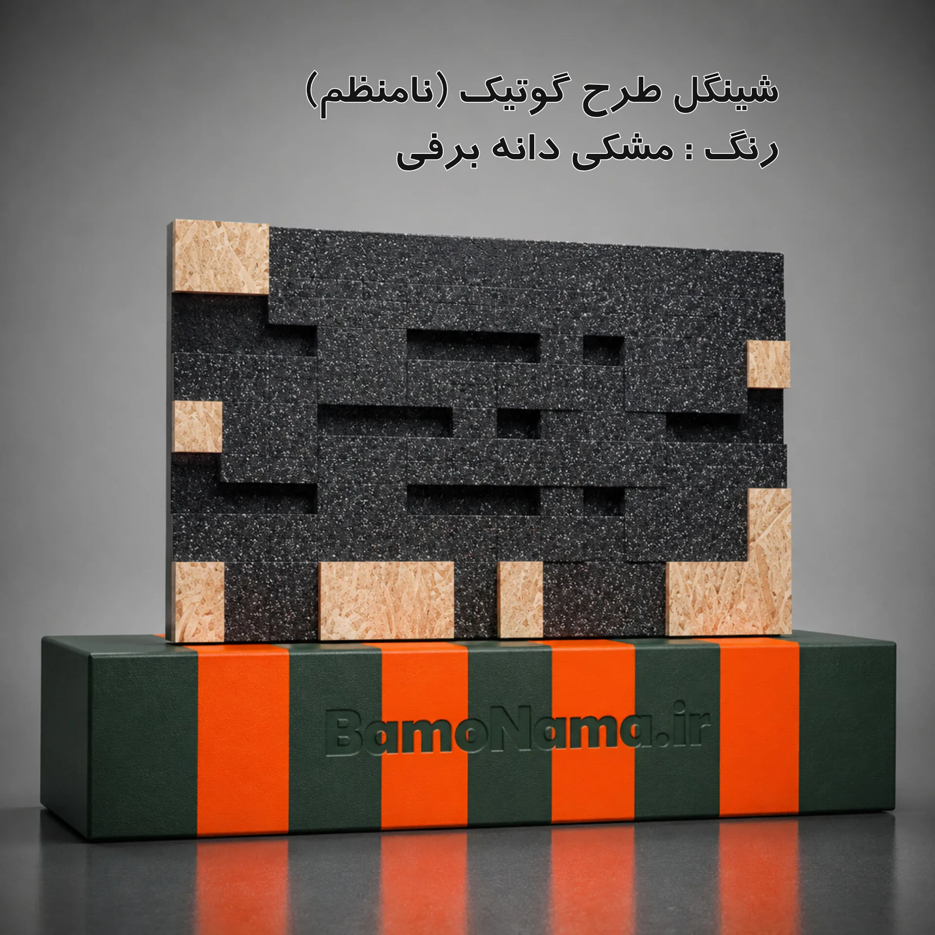 asphalt shingles 10
