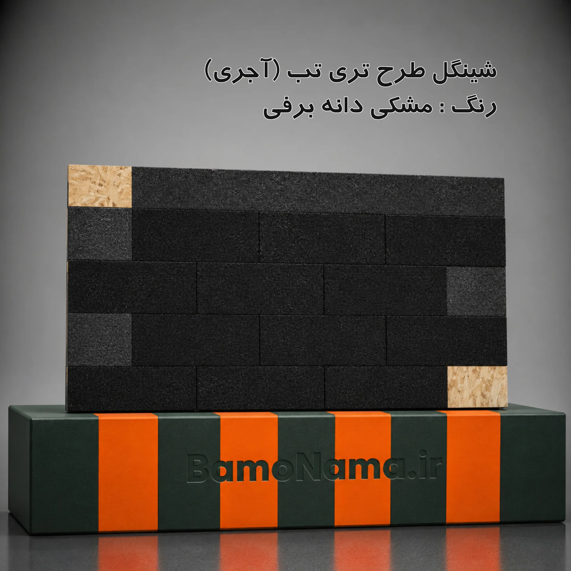 asphalt shingles 6