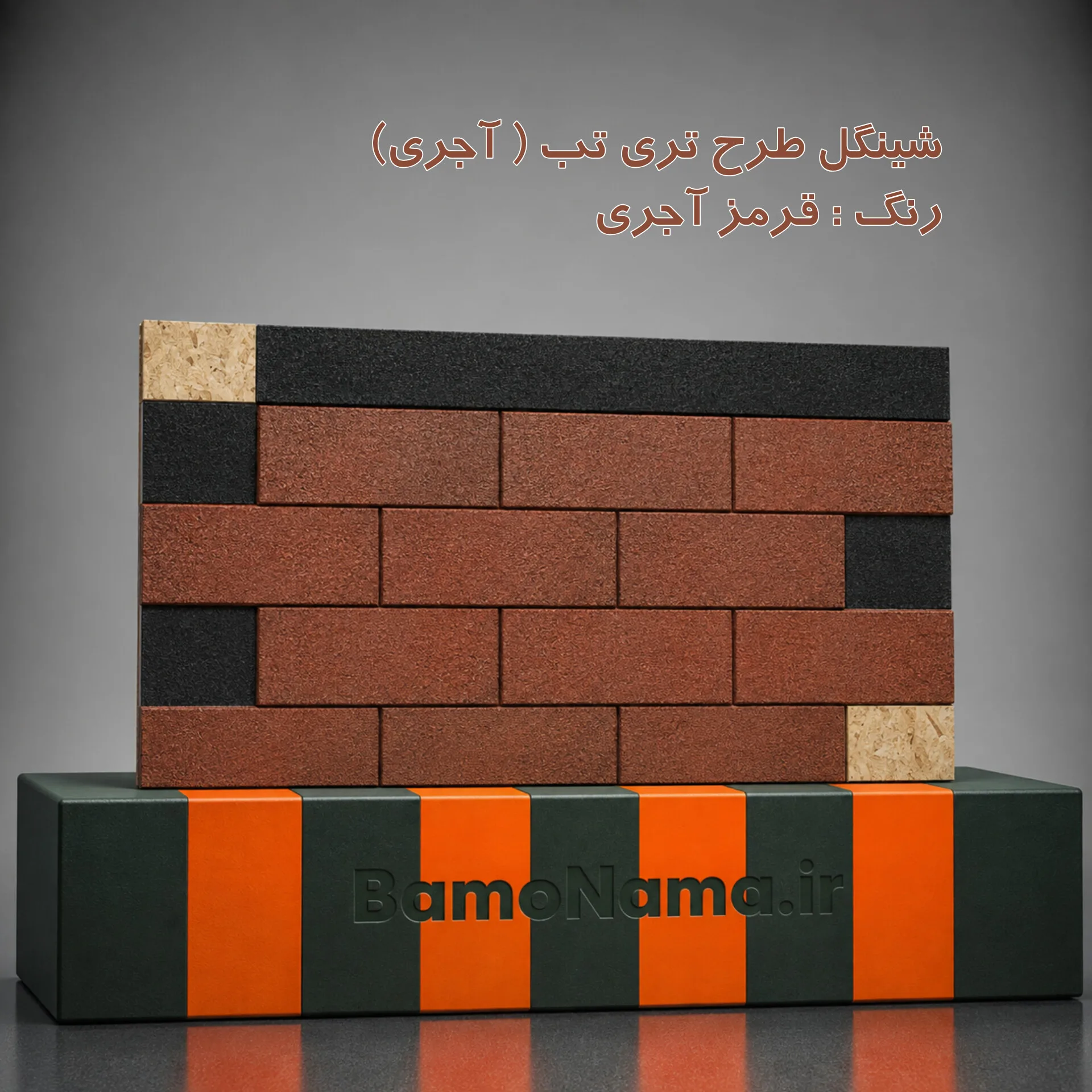 asphalt shingles 7