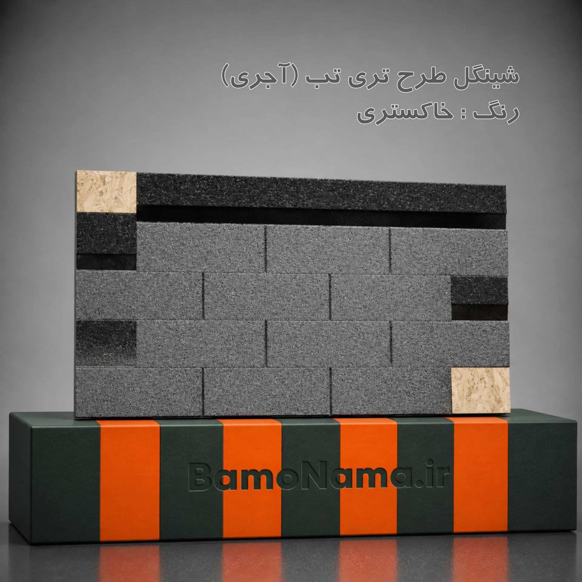 asphalt shingles 8