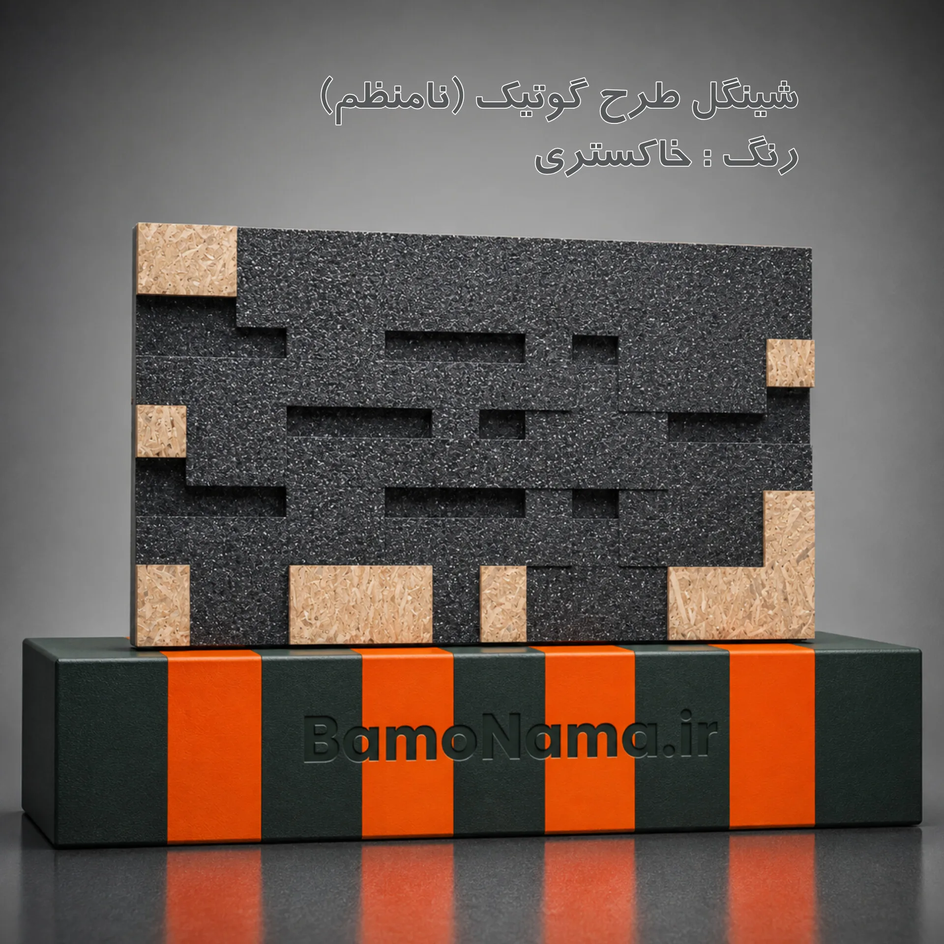 asphalt shingles 9