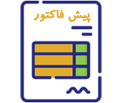 proforma invoice