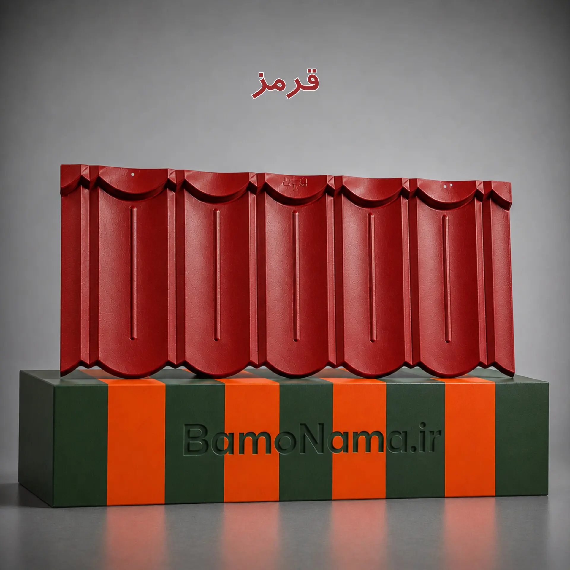ورق تایل پرچین قرمز